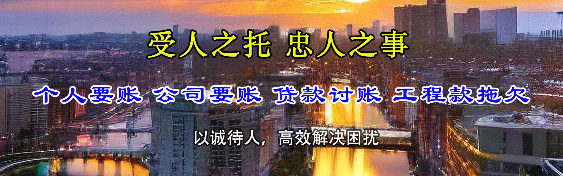 寿光要债公司